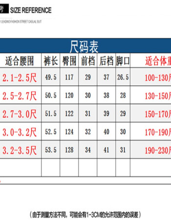 奢向标5分短裤夏季格子男裤短潮流230大码宽松休闲中裤户外水洗纯棉五分裤子半夏黑蓝5xl 图片价格品牌报价 京东