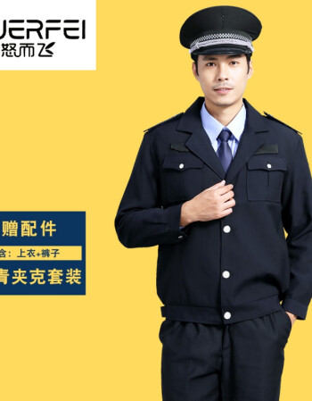 夹克式警服图片