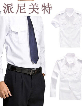 治安校警民警酒店物业保安白衬衫99海军夏服上衣短袖长袖工装礼仪制服