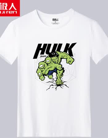 t恤男修身男士圆领夏季大码韩版潮学生运动上衣青少年 白色绿巨人t恤