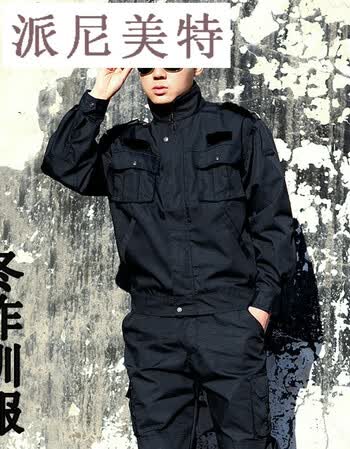 警冬作训服套装男春秋保安长袖训练工作执勤制服纯棉外套民警公安警察