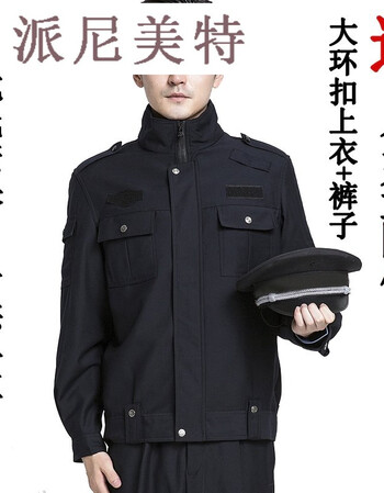 执勤特警士兵春秋执勤服交通套装保安服男物业工作服长袖纯棉夹克工装