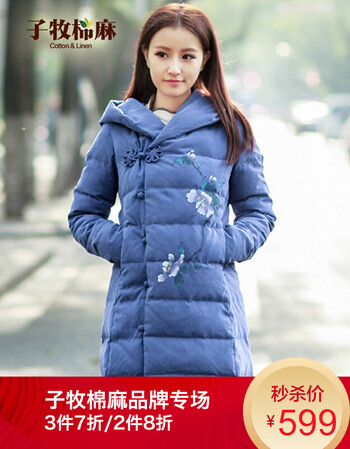 子牧棉麻2017冬季新款手绘民族风保暖连帽羽绒服女中