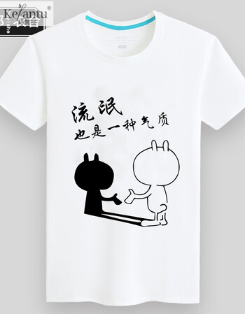 珂梵图个性恶搞别摸我情侣装夜光恶搞t恤反光恶搞t恤夏季短袖青少年