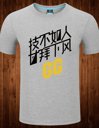 dota2刀塔技不如人甘拜下风游戏周边t恤短袖夏季男生纯棉大码衣服