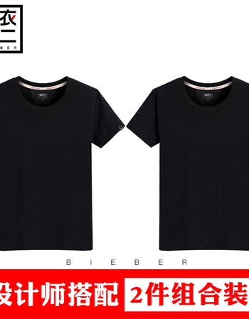 短袖t恤男装夏装韩版潮流学生圆领纯棉宽松夏季男士黑白纯色衣服 黑色