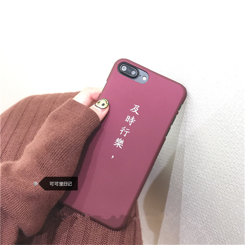 创意及时行乐华为mate9手机壳韩国mate7/8保护套防摔简约女款 mate9