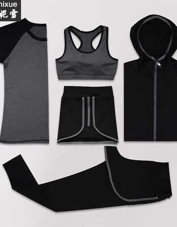 五件套秋冬季显瘦跑步服速干运动舞蹈服健身衣 黑拼灰色-外套五件套