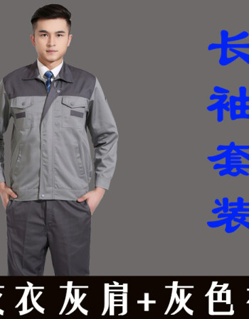 工作服套裝男短袖夏季電工服汽修工作服長袖工程服裝勞保服春秋裝