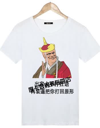暴走恶搞漫画短袖t恤男 搞笑蘑菇头金馆长创意个性diy文字表情包 出家