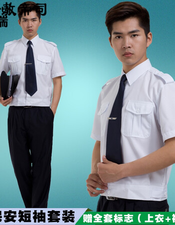警察公安制服保安服夏装短袖衬衫套装男2011新款保安制服衬衣男夏季