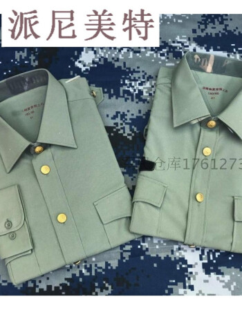 軍警部隊士兵夏常服夏季短袖襯衣長袖襯衫夏褲男保安女工作服褲子春秋