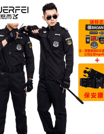 新式特勤协警制服保安服春秋套装男作训服短袖制服安保物业保安执勤