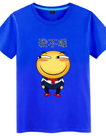 滑稽脸t恤男短袖上衣夏天青少年潮学生网络二次元嘻哈搞笑衣服男 蓝色