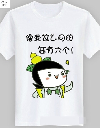 t恤恶搞葫芦娃兄弟装棉像我这么屌还有6个圆领短袖班服新品 白色三娃