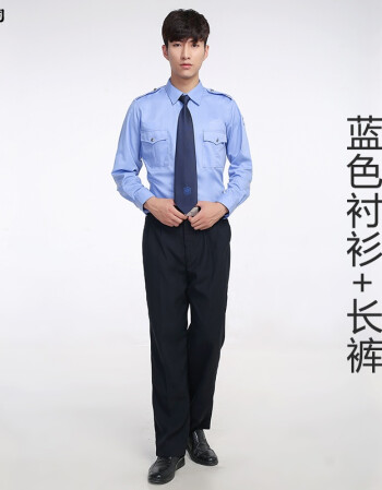 警察服裝2011式保安制服長袖夏裝襯衣春秋衣服褲子套裝保安服襯衫工作