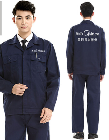 格力售后中央空调水电维修安装工衣建筑夏秋装长短袖美的工作服 美的