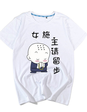 个性恶搞笑图案单身狗衣服加肥加大码嘻哈肥佬体恤 白色 女施主请留步