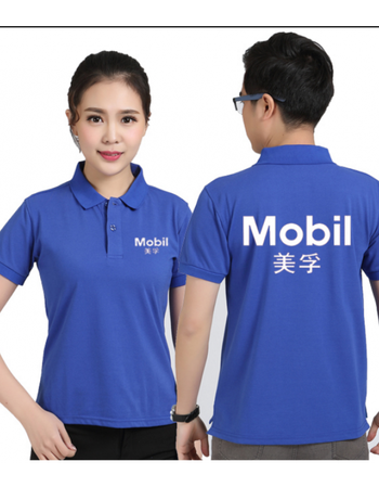 定制美孚壳牌翻领短袖t恤嘉实多工作服广告衫机油工装印logo 蓝色美孚