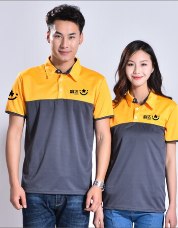 韵达工作服夏天短袖中通百世申通圆通速递快递短袖工装定制t恤 韵达 s