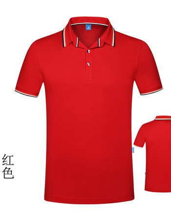 文化广告衫男女短袖t恤定做diy工衣班服团体服商务服印字刺绣 红色 xs