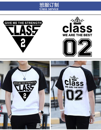 班服定制t恤学生运动会1班7班2班同学聚会短袖文化广告衫印字logo