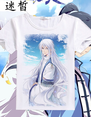 迷皙耽美动漫t恤灵契周边杨敬华端木熙短袖t恤男女二次元夏季宽松衣服