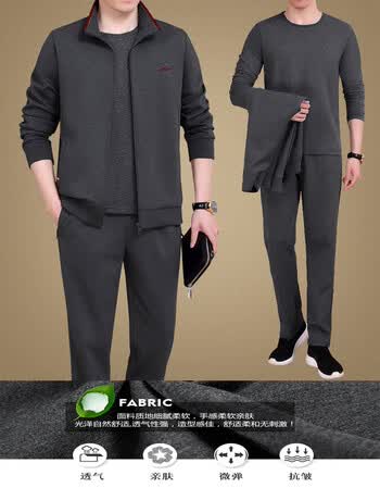 男士高端商务休闲户外运动服男士休闲健身跑步套装 灰色/88122 xxxxxl