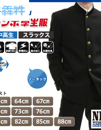 中古日本高校男子高中生dk制服诘襟立领中山装cosplay学生校服装 请按