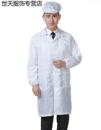 杰克gxj琼斯nuthink防静电工作服套装大褂防尘服夏季食品工厂车间科研