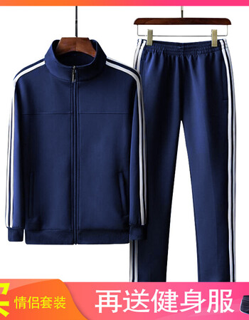 2018新款秋冬跑步长裤外套运动服女休闲情侣卫衣两件套 深蓝色两件套