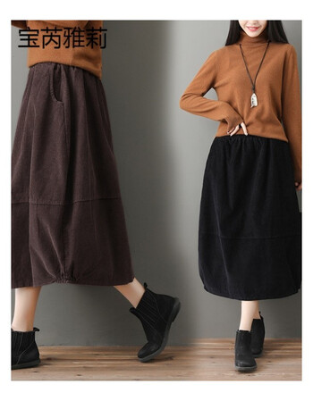 宝芮雅莉灯芯绒半身裙中长款2018秋冬新款韩版高腰大码色灯笼裙女式