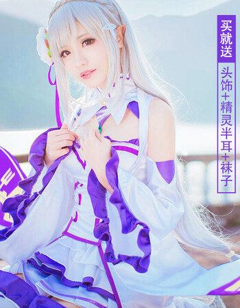 赫搏21 Re从零开始的异世界生活莉亚cosplay服装动漫女全套 高端款 艾米莉亚服装套装l 168 172 Cm 图片价格品牌报价 京东
