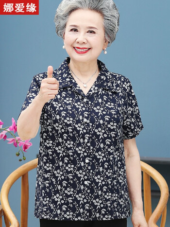 娜爱缘中老年女装衬衫女奶奶夏装衬衫妈妈夏季套装老人衣服老太太服装