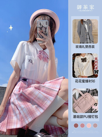 御茶家白桃原创jk制服格裙短长早春百褶半身裙现货42裙长现货s