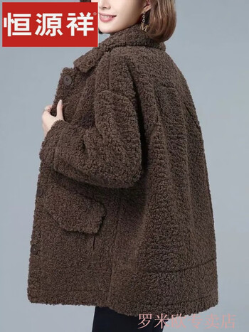 恒源祥胖mm大码仿羊羔毛冬季新款保暖韩版宽松大衣女皮毛一体外套咖啡