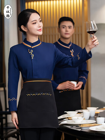 千以扬服务员工作服定制logo长袖秋冬酒店中式餐厅餐饮火锅饭店茶楼