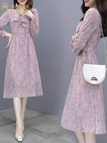 荷诗娅轻奢潮牌粉色雪纺碎花连衣裙女春秋季新款长袖高腰显瘦女装裙子