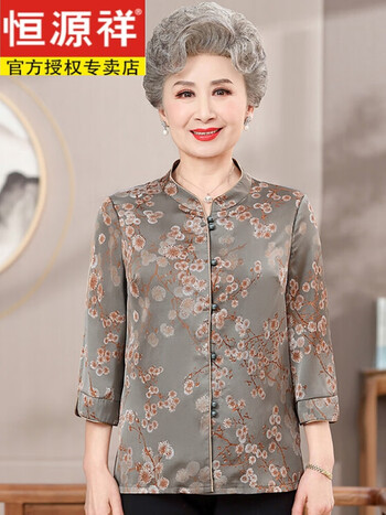 恒源祥中老年人衬衫女老太太衣服常规60岁70人九分袖衬衣奶奶装翻领