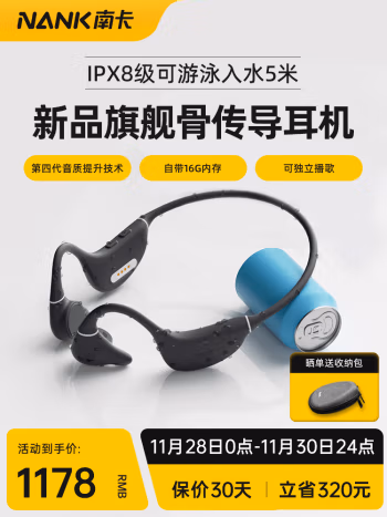 测评优缺点，南卡Runner Pro4蓝牙耳机优缺点详解，使用三个月真实感受