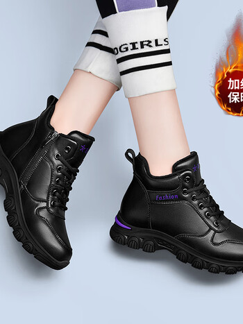 意尔康经典真皮老爹鞋女秋冬新款软底黑色加绒女鞋冬厚底休闲皮面运动