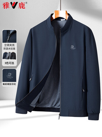 雅鹿商务休闲夹克男春秋季立领男士爸爸装外套中年男装上衣【行情