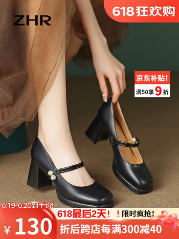 鞋靴>时尚女鞋>女士单鞋>女士玛丽珍鞋>zhr>zhr单鞋> 进店逛逛|关注