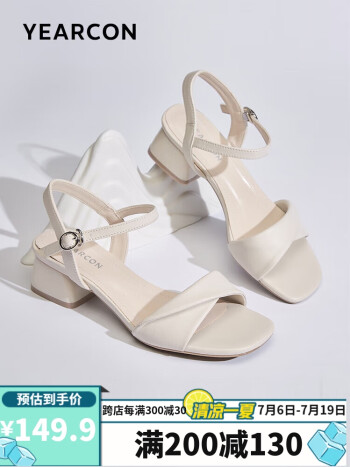 【意尔康凉鞋26442w】意尔康女鞋一字带粗跟高跟鞋透气时尚凉鞋26442w