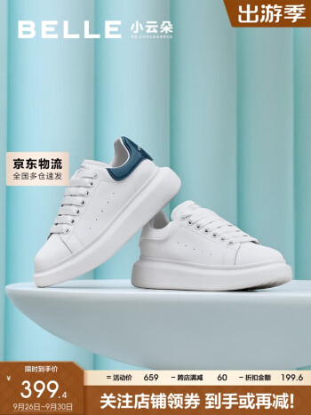 百丽小白鞋女时尚撞色厚底增高休闲鞋女士板鞋w7v1dam1 白色 34