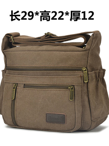 休闲帆布包男单肩包斜挎包简约横款大容量男包背包斜跨包0830咖啡色