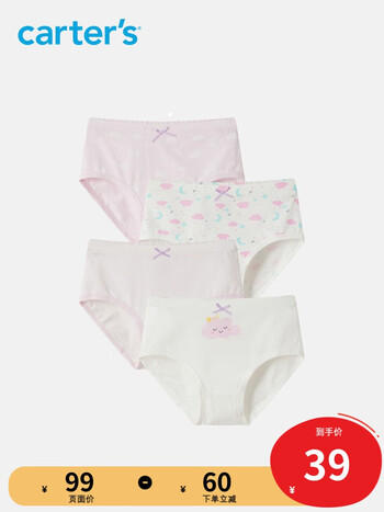 carters儿童内裤男女宝宝平角内裤四角内裤三条装 女宝CSG22S143(四件装) 2T/90cm 第72张