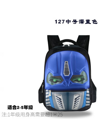 迪士尼(disney)大黄蜂大容量1-3年级6小学生书包12周岁男童奥特曼幼儿