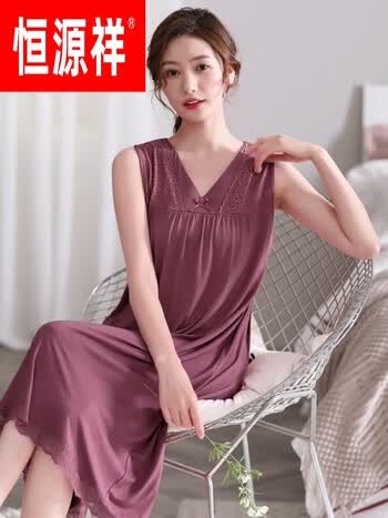 恒源祥睡裙女夏季冰丝吊带v领莫代尔长款背心无袖连衣裙性感女士睡衣