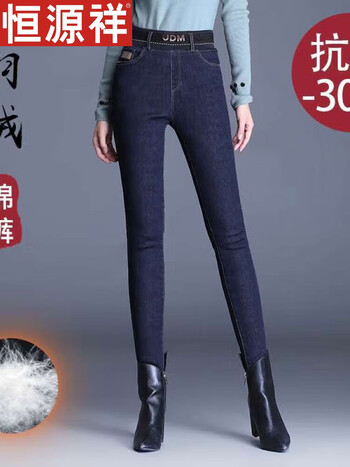 高腰冬季加绒加厚白鸭绒显瘦保暖外穿小脚棉裤子蓝色s26体重8092斤内